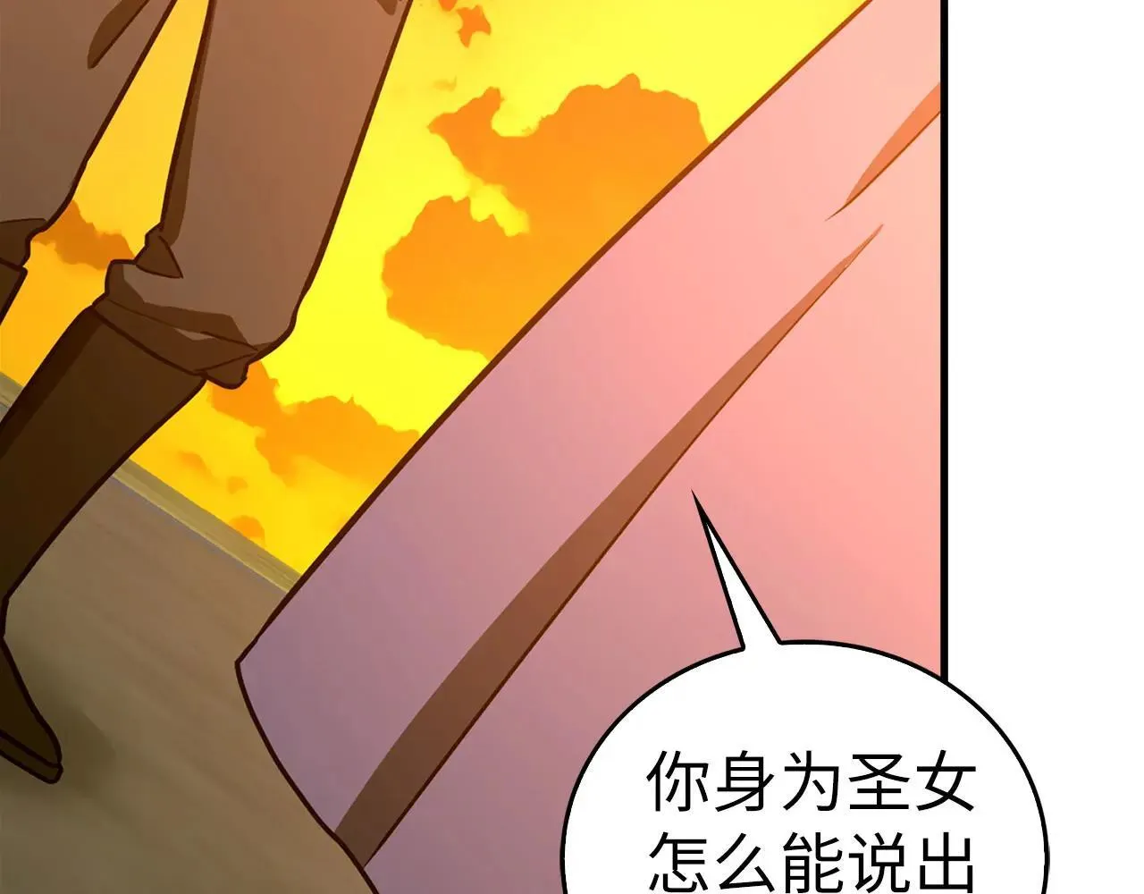 第106话 法力压制 第52页