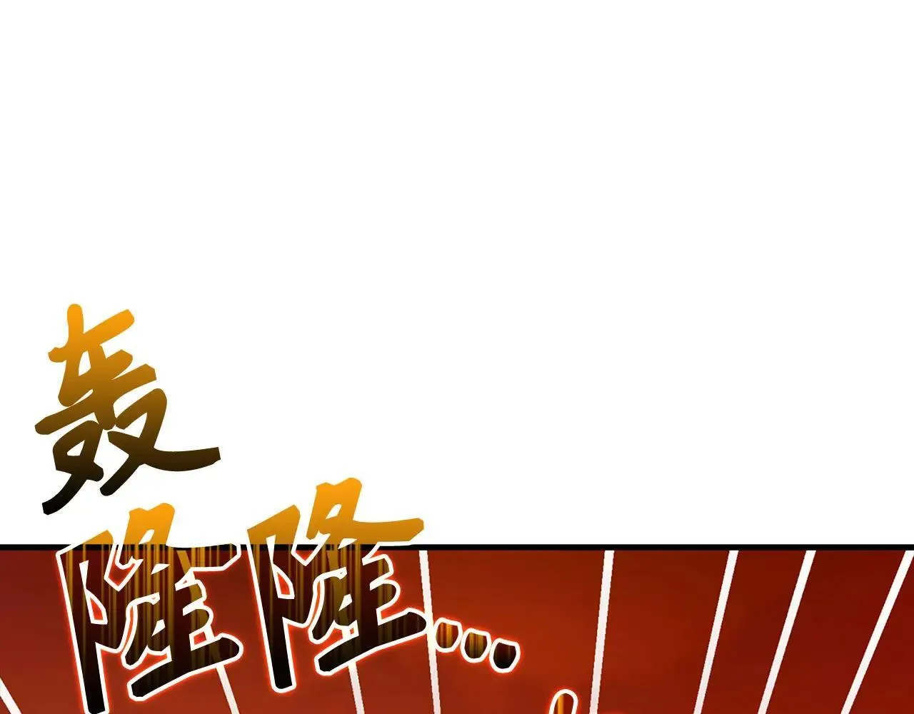 第106话 法力压制 第54页
