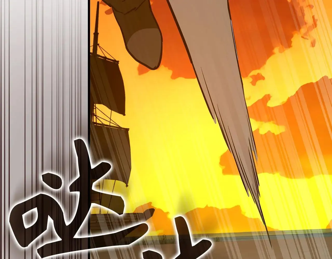 第106话 法力压制 第63页