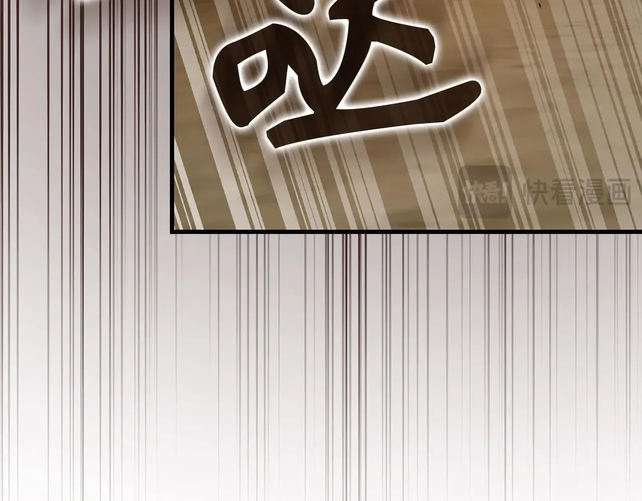 第106话 法力压制 第64页