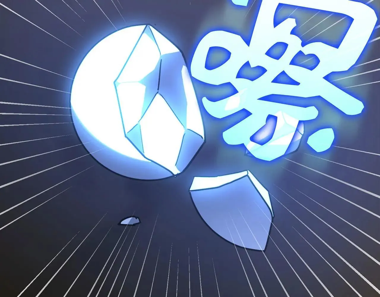 第106话 法力压制 第70页