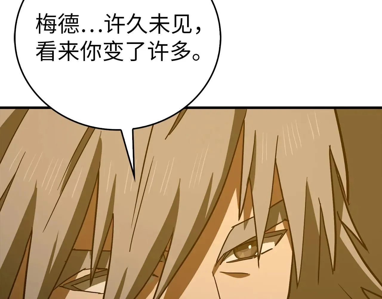 第106话 法力压制 第104页