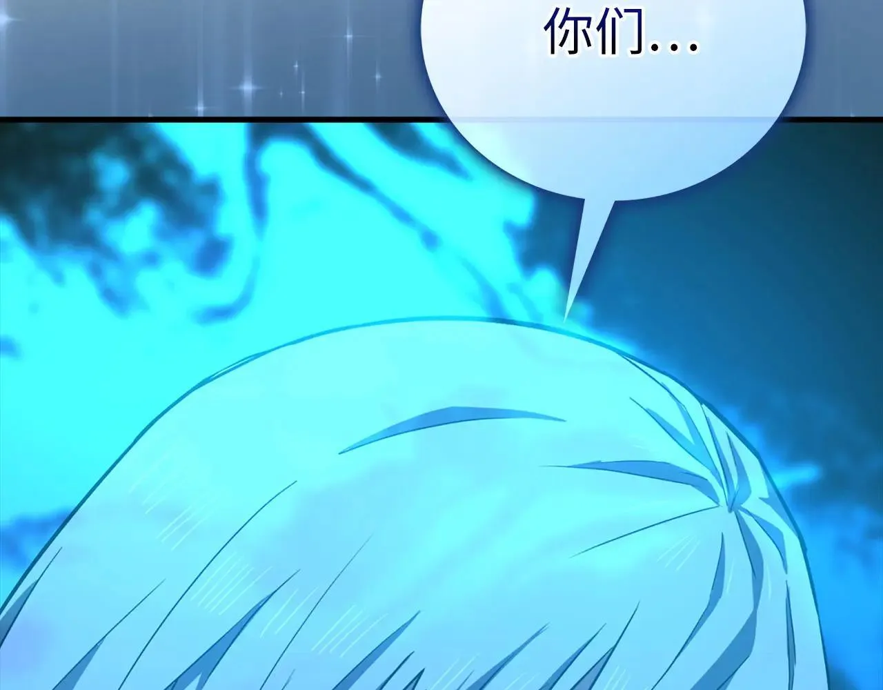 第106话 法力压制 第119页