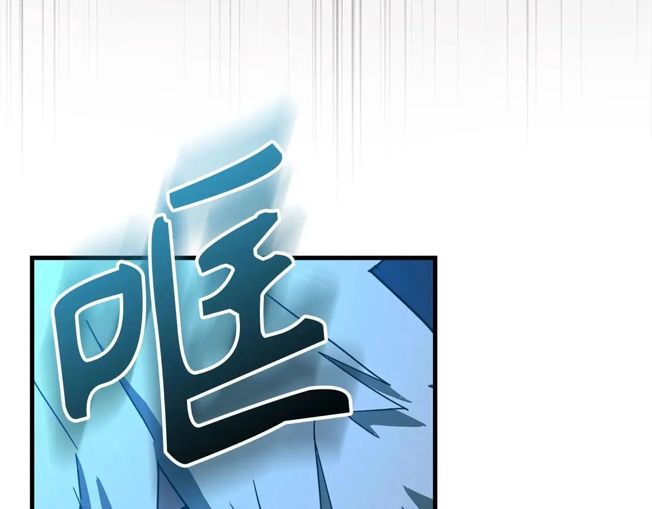 第106话 法力压制 第126页