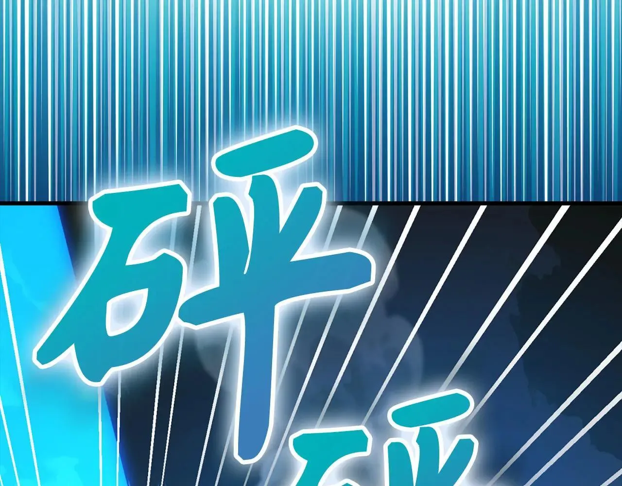 第106话 法力压制 第129页
