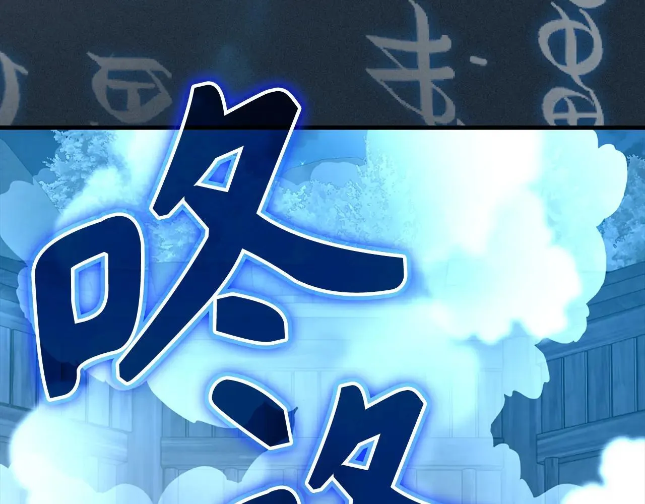 第106话 法力压制 第136页