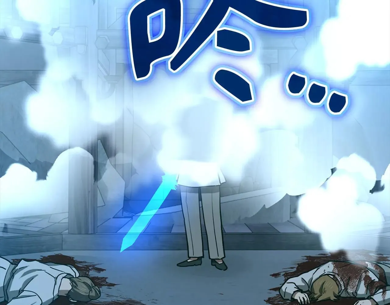 第106话 法力压制 第137页