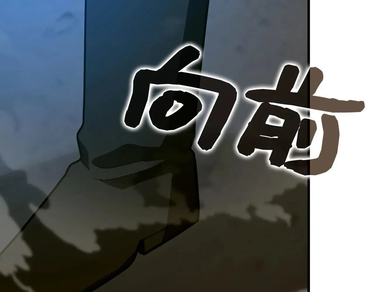 第106话 法力压制 第164页