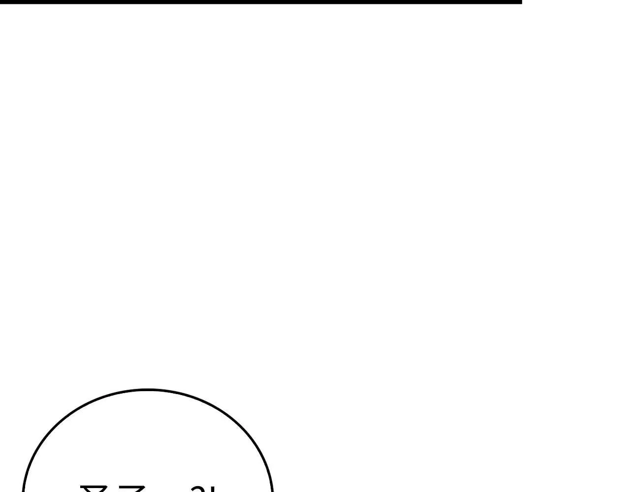 第106话 法力压制 第165页