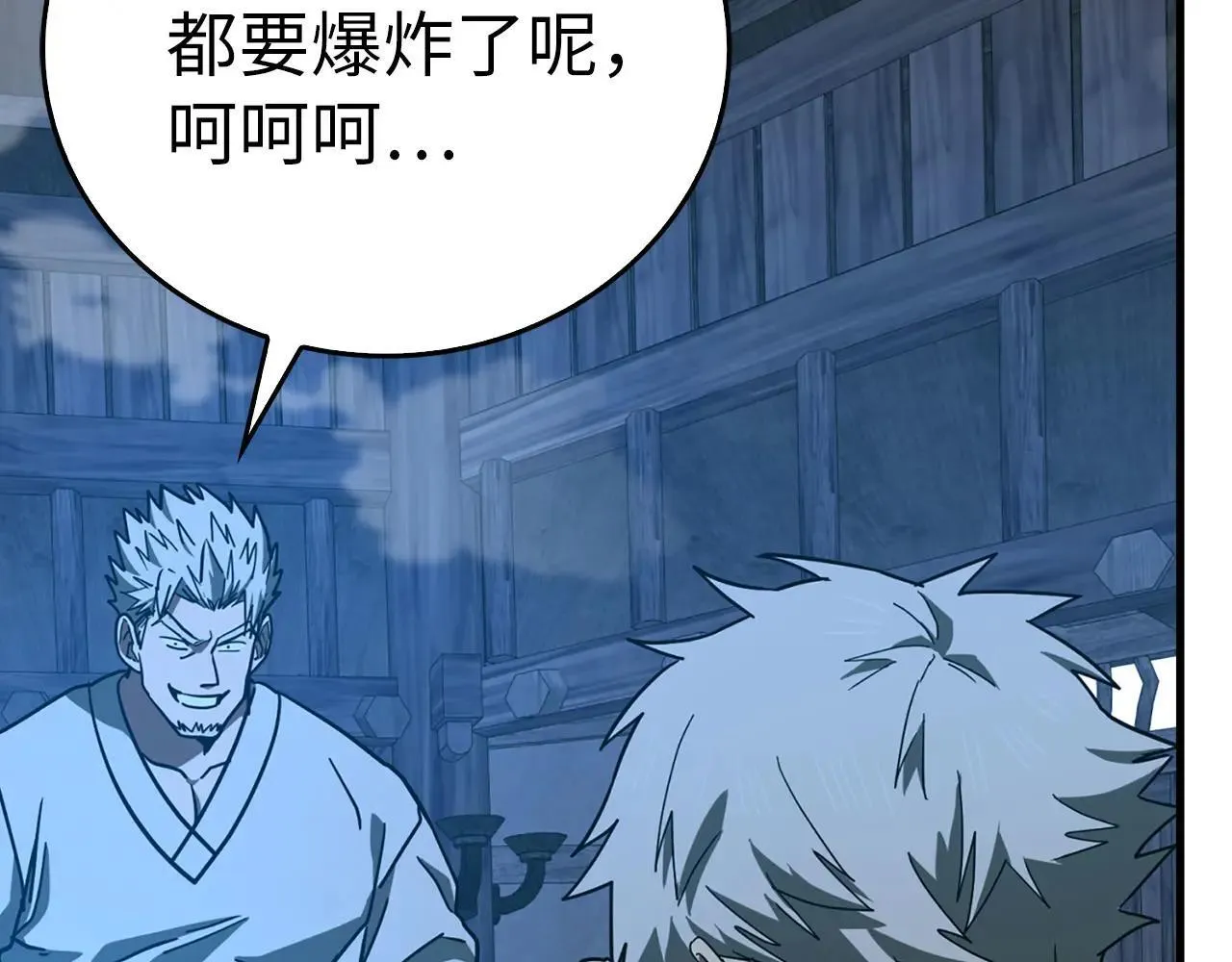 第106话 法力压制 第170页
