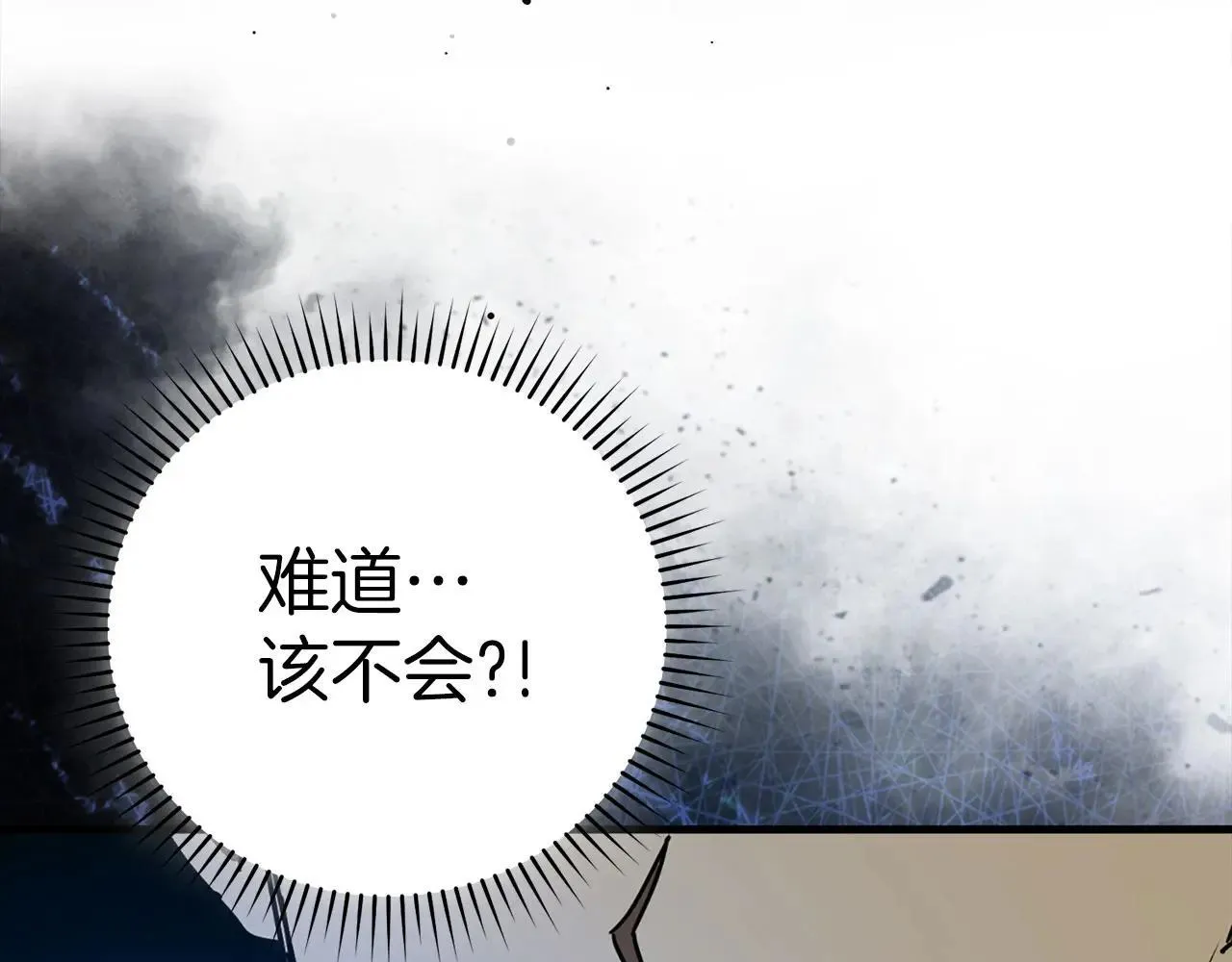 第106话 法力压制 第183页