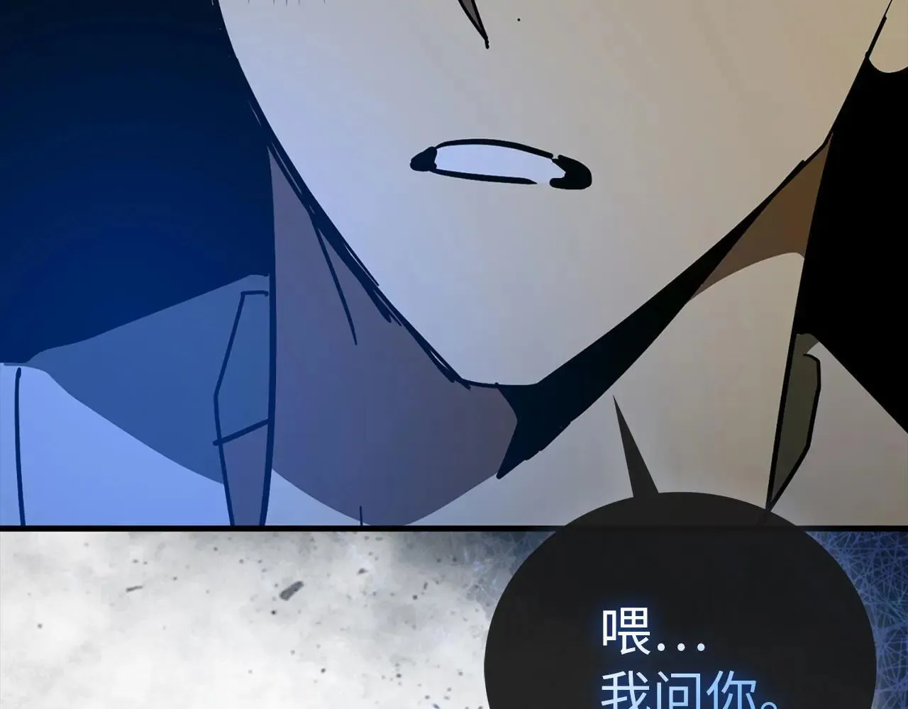 第106话 法力压制 第184页