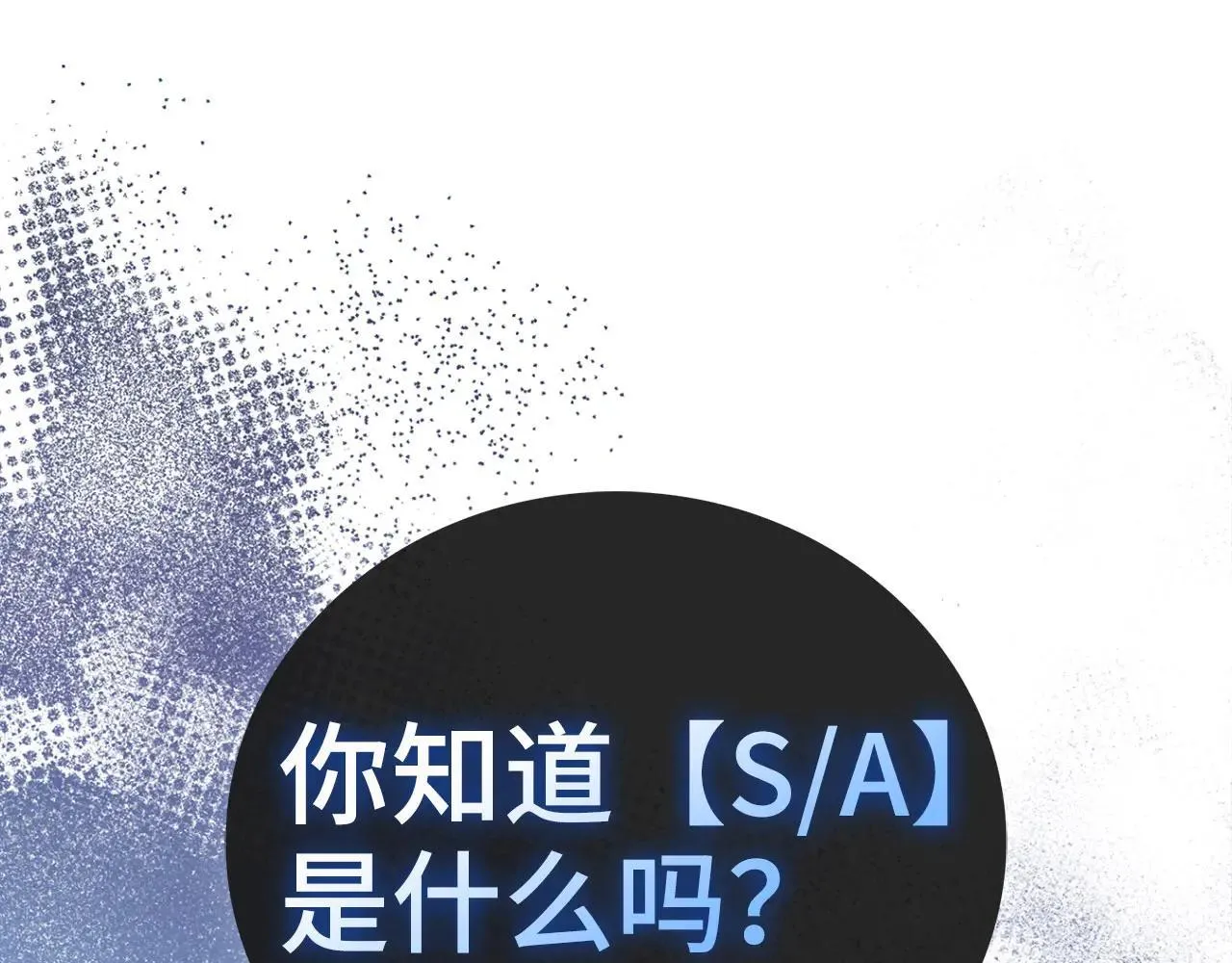第106话 法力压制 第186页