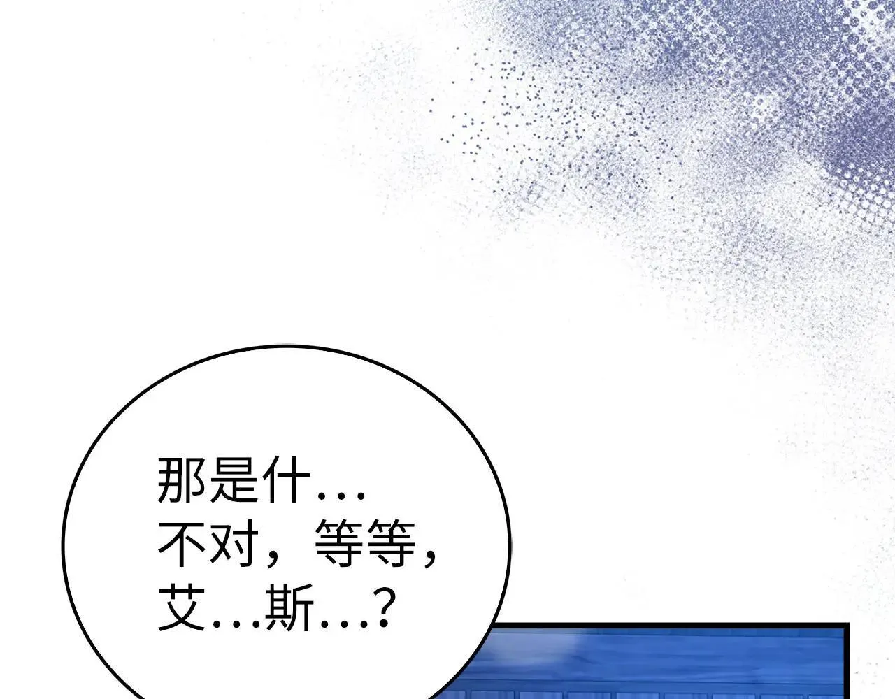 第106话 法力压制 第190页