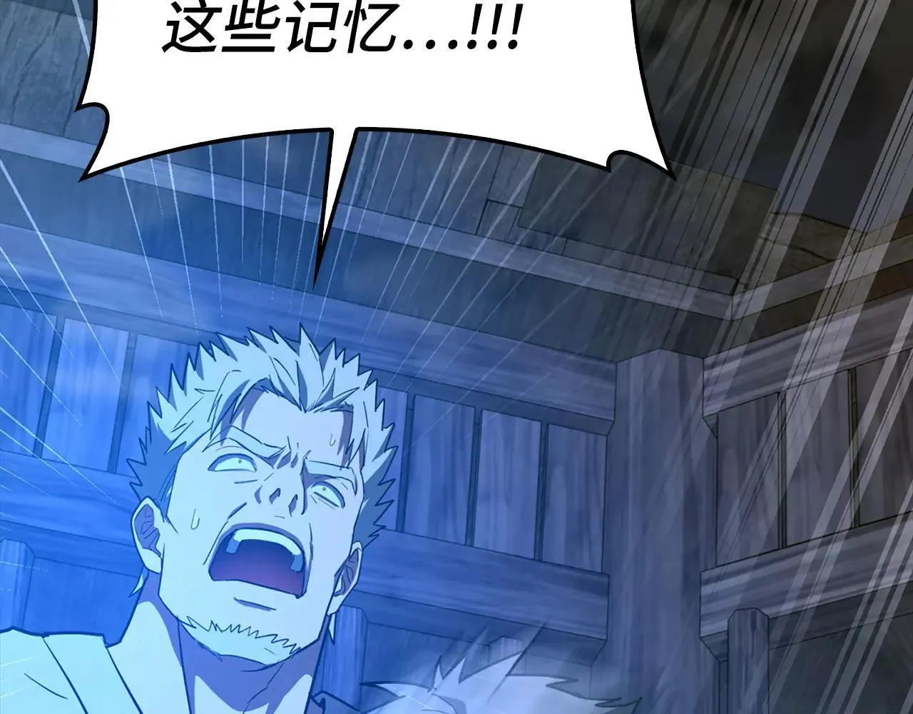 第106话 法力压制 第194页
