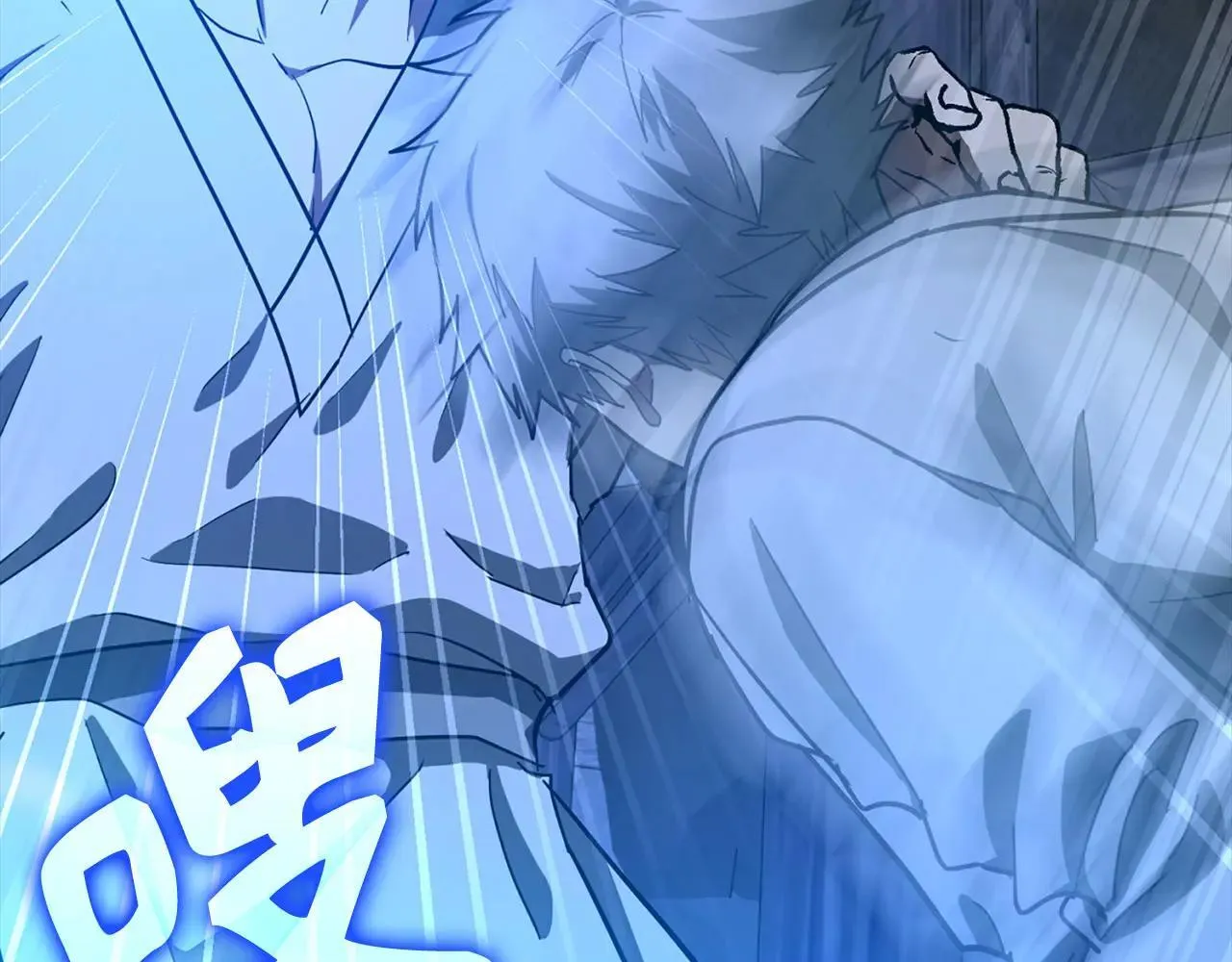 第106话 法力压制 第195页
