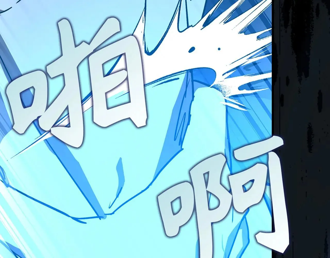 第106话 法力压制 第203页