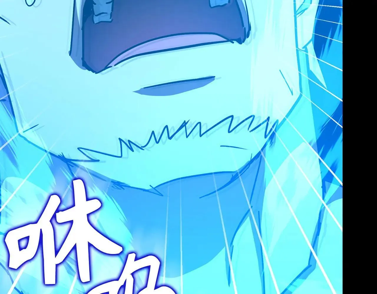 第106话 法力压制 第211页