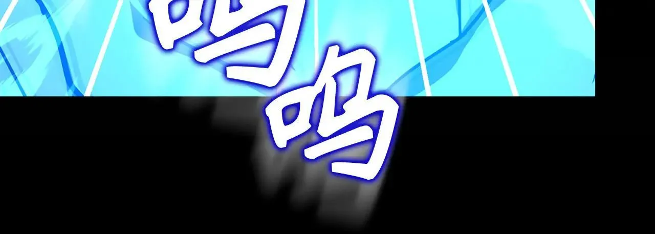 第106话 法力压制 第212页