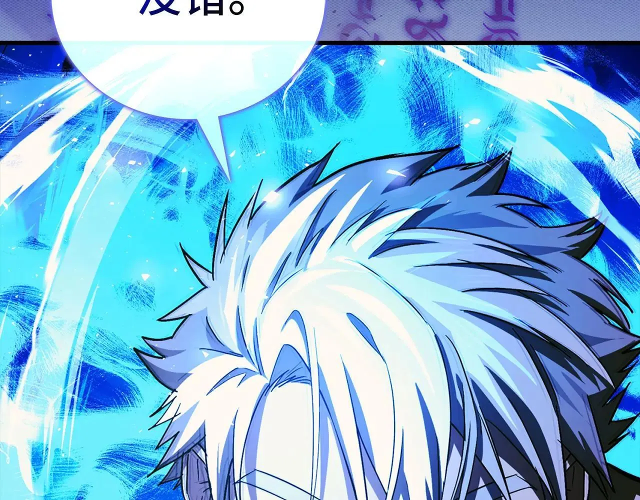 第106话 法力压制 第214页