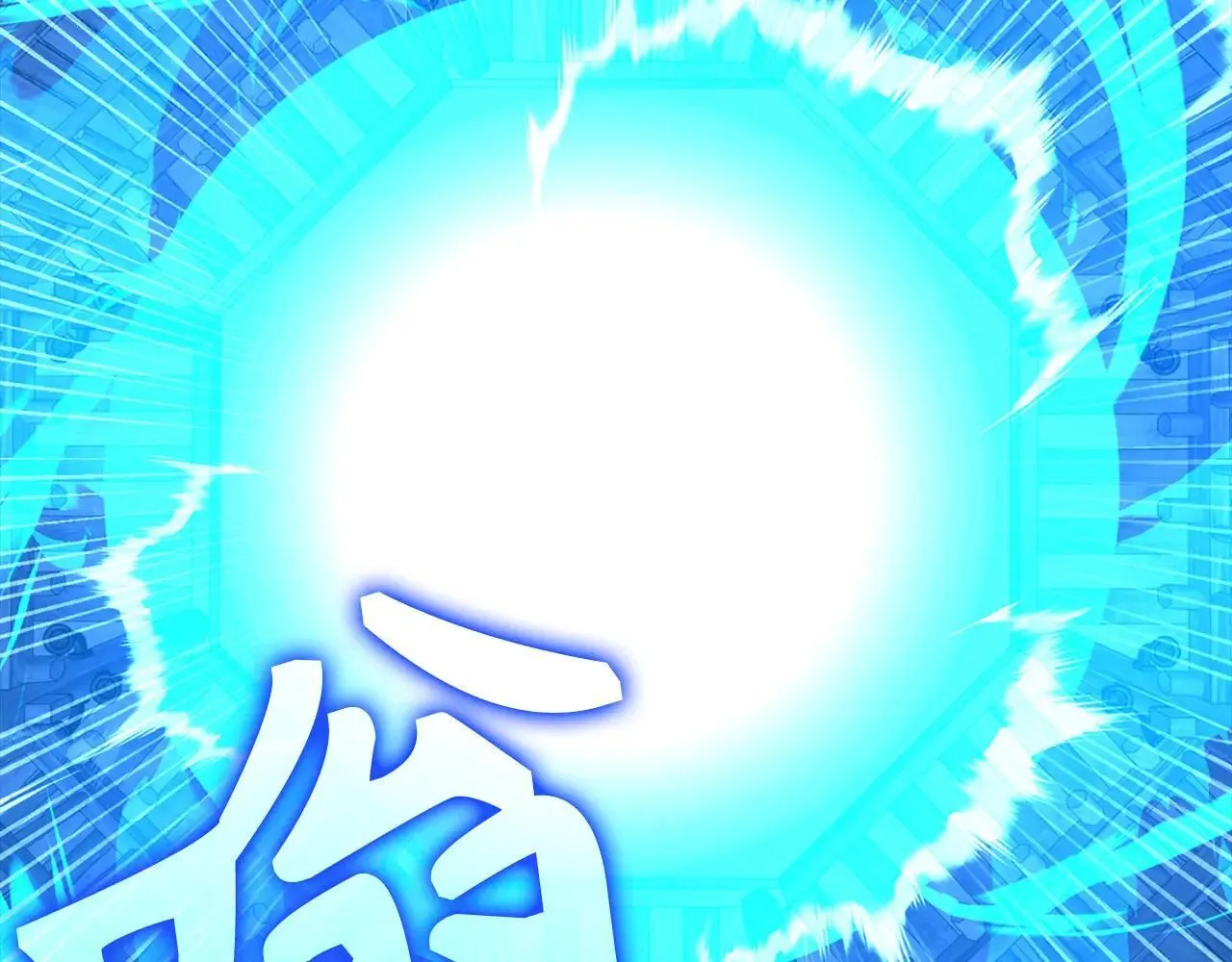 第106话 法力压制 第218页
