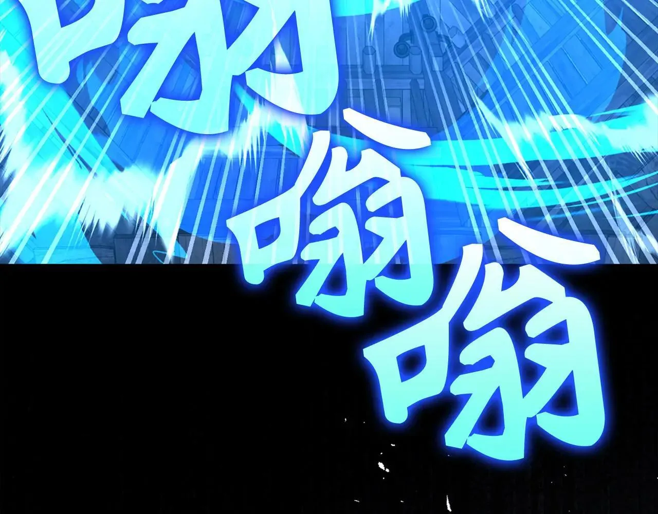 第106话 法力压制 第219页