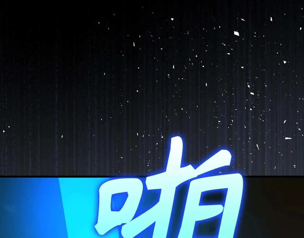 第106话 法力压制 第220页