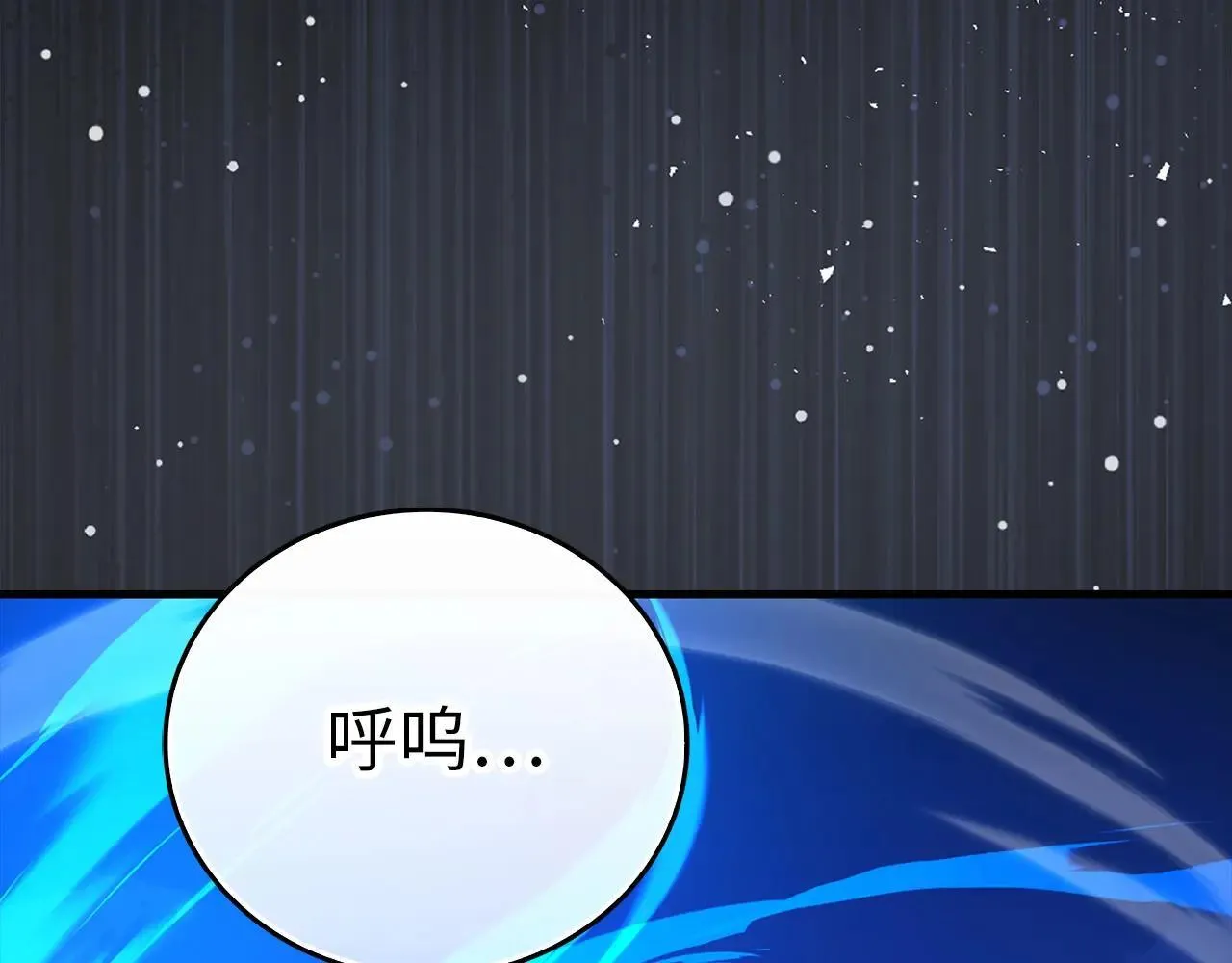 第106话 法力压制 第223页