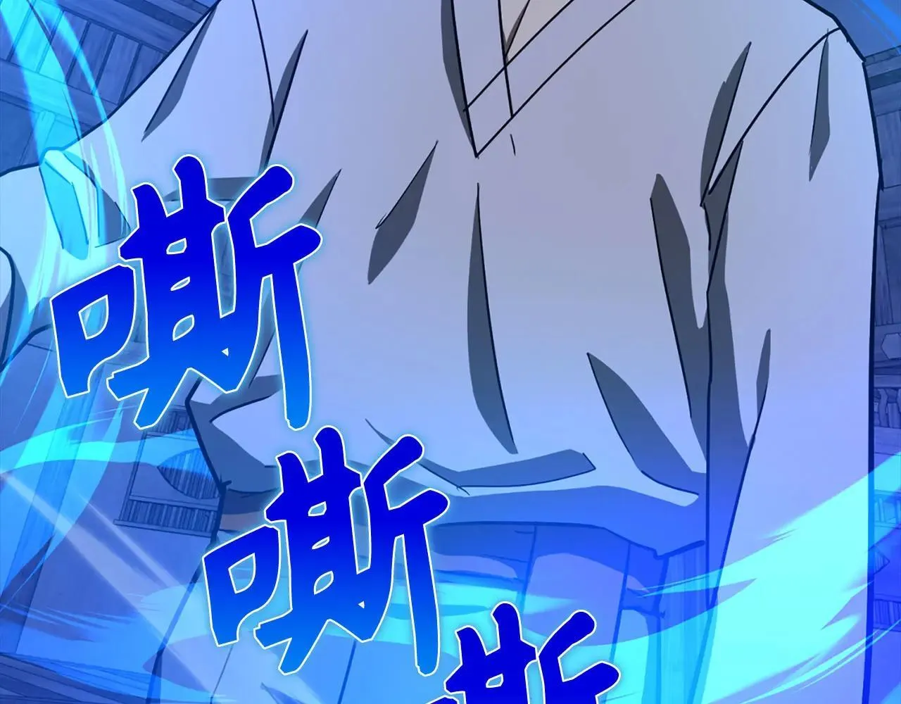 第106话 法力压制 第225页