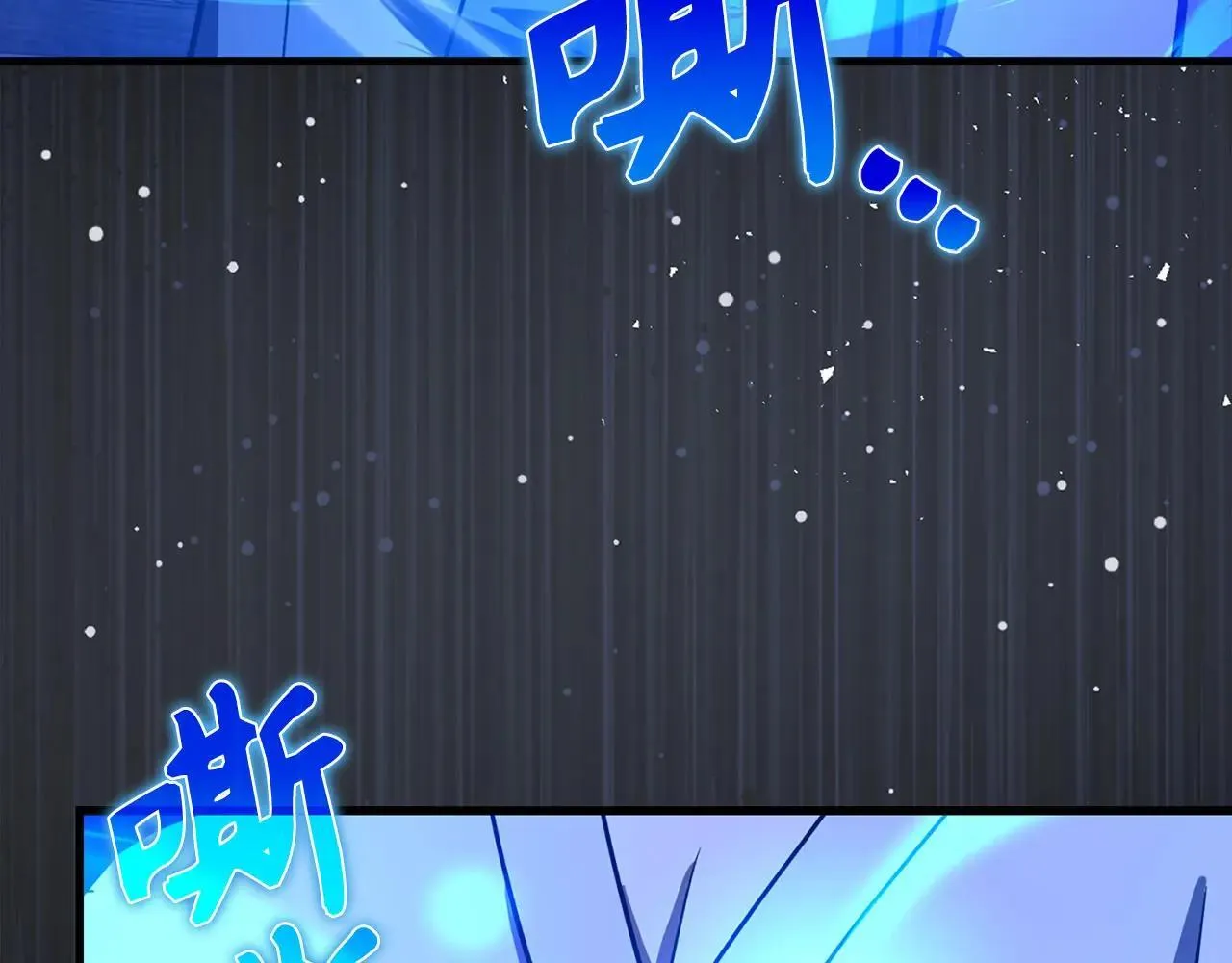 第106话 法力压制 第226页