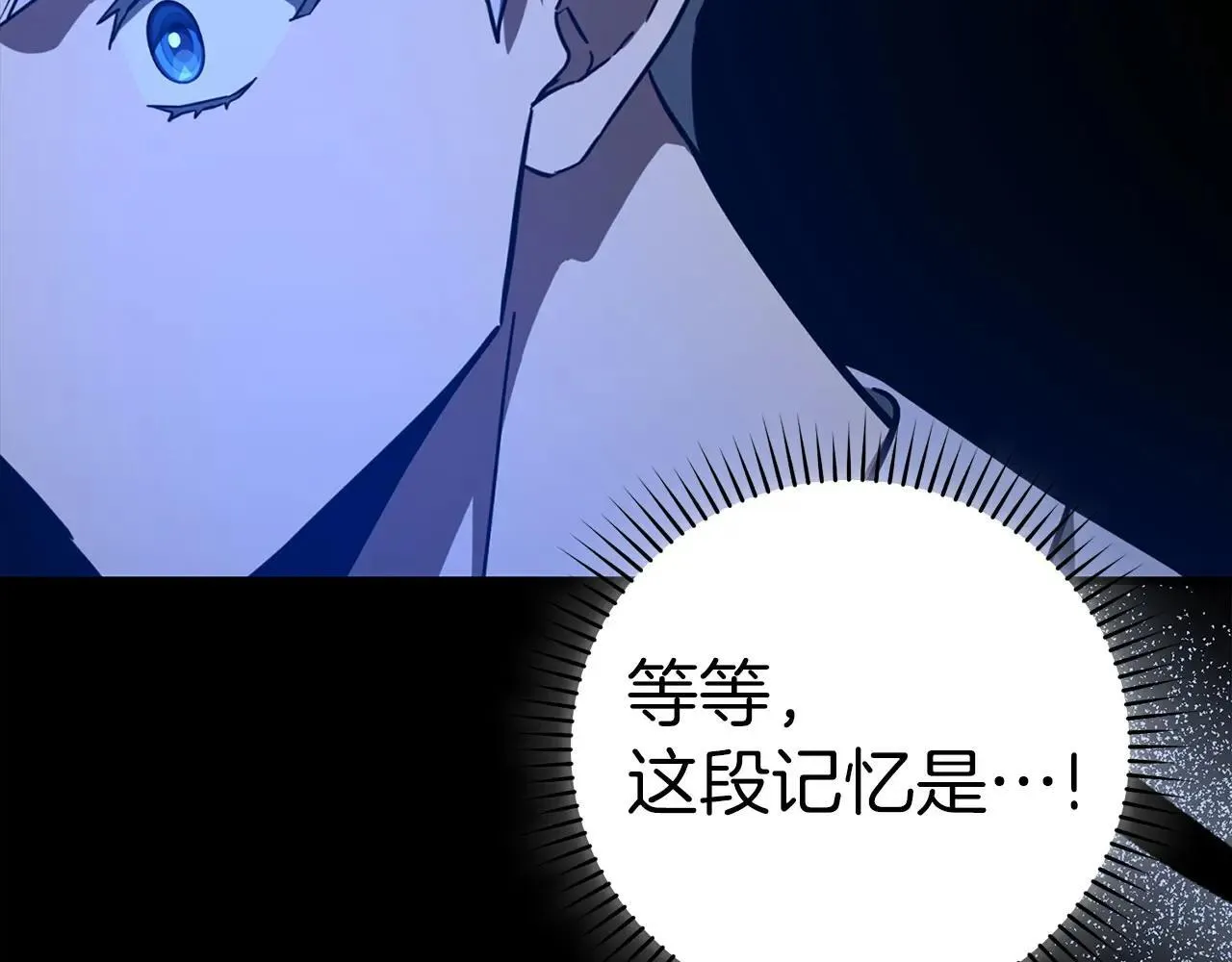 第106话 法力压制 第230页