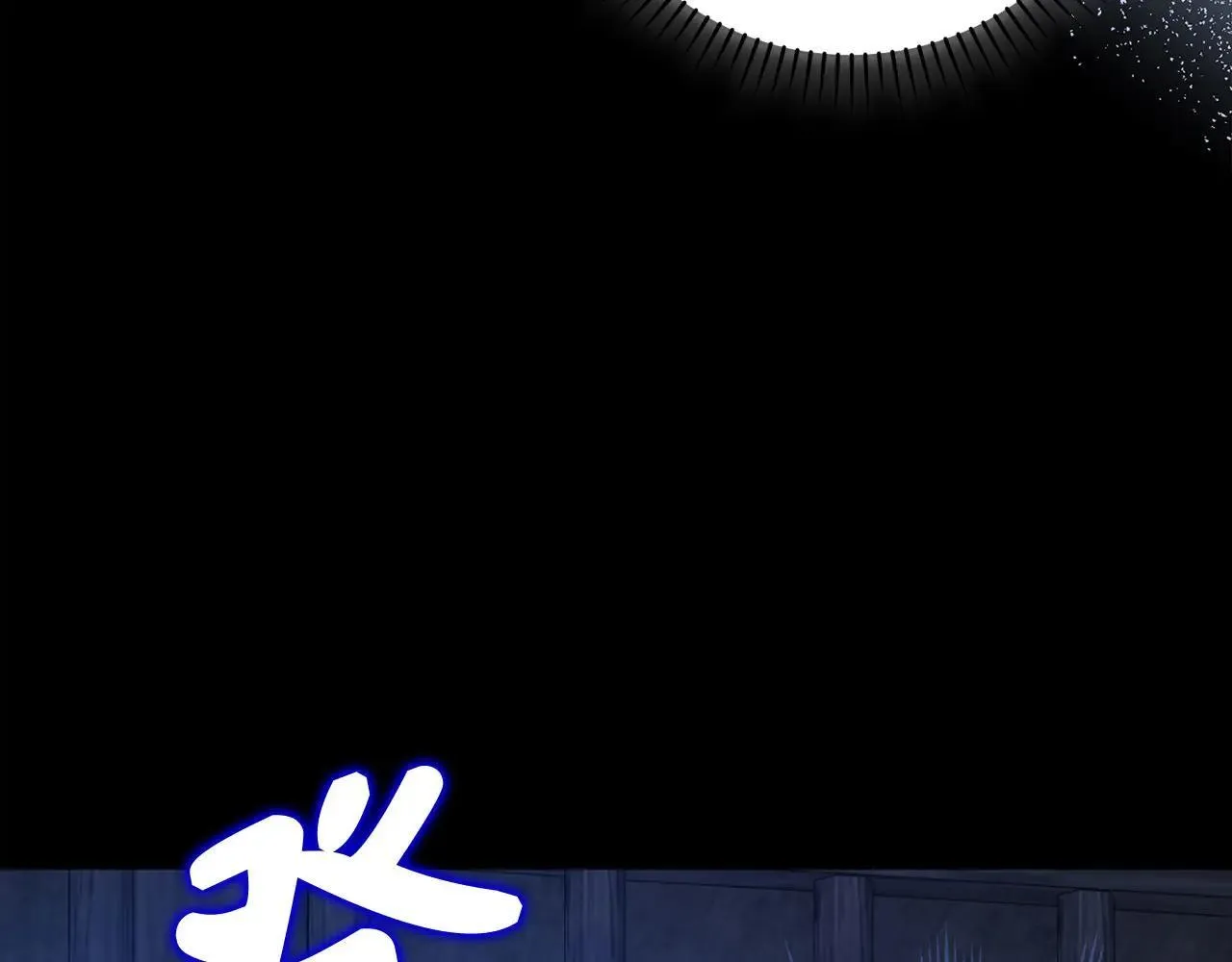 第106话 法力压制 第231页