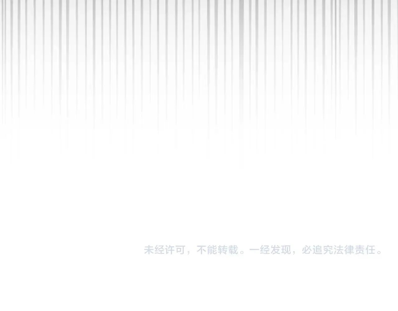 第106话 法力压制 第236页