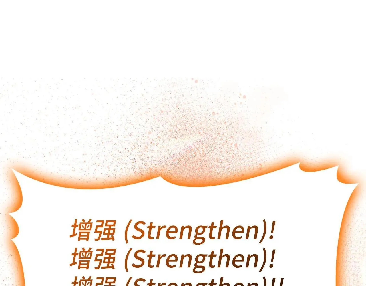 第107话 逃离小岛 第13页