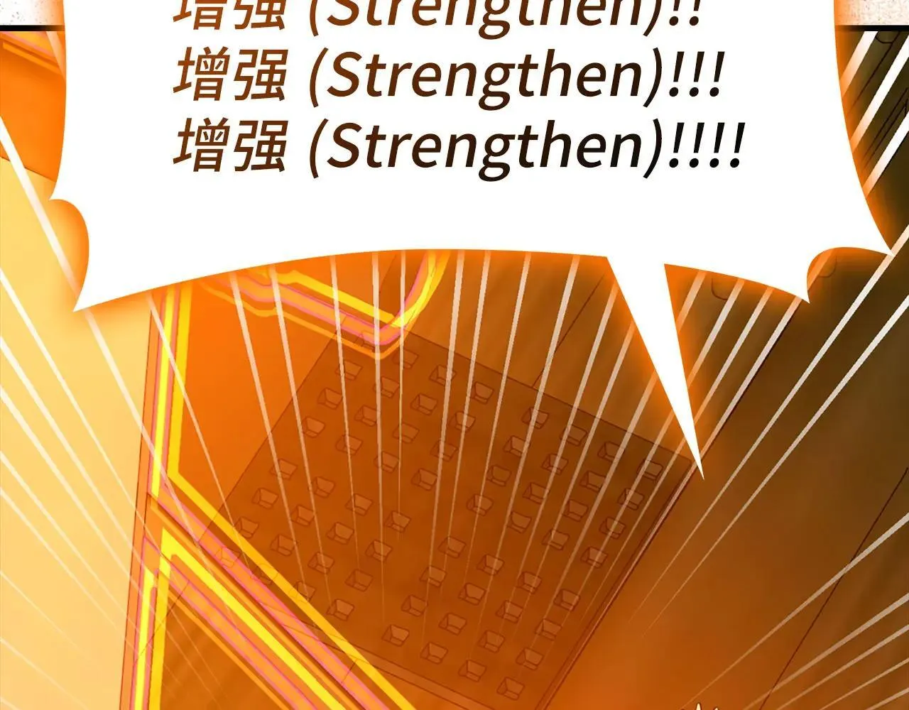 第107话 逃离小岛 第14页