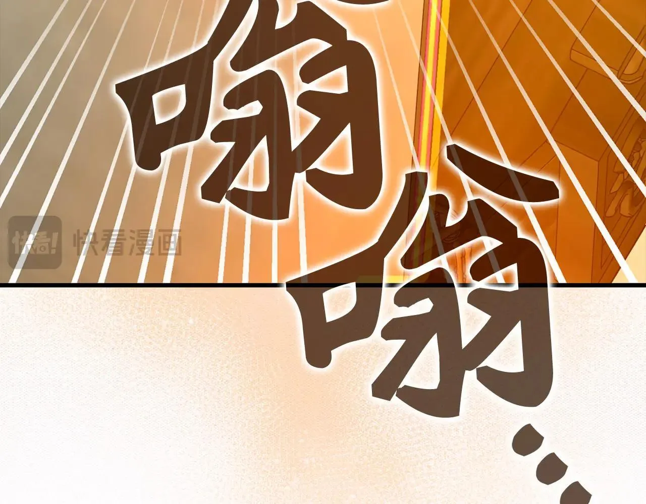 第107话 逃离小岛 第16页