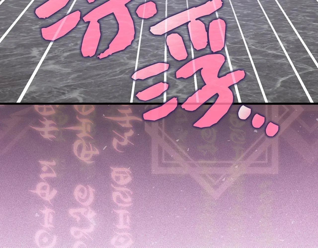 第107话 逃离小岛 第20页