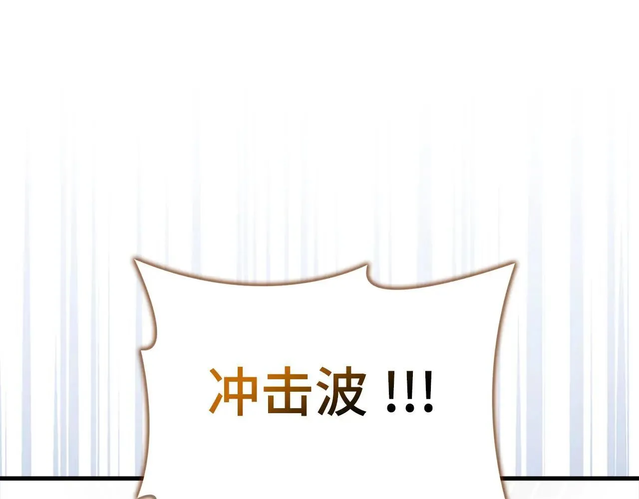 第107话 逃离小岛 第25页