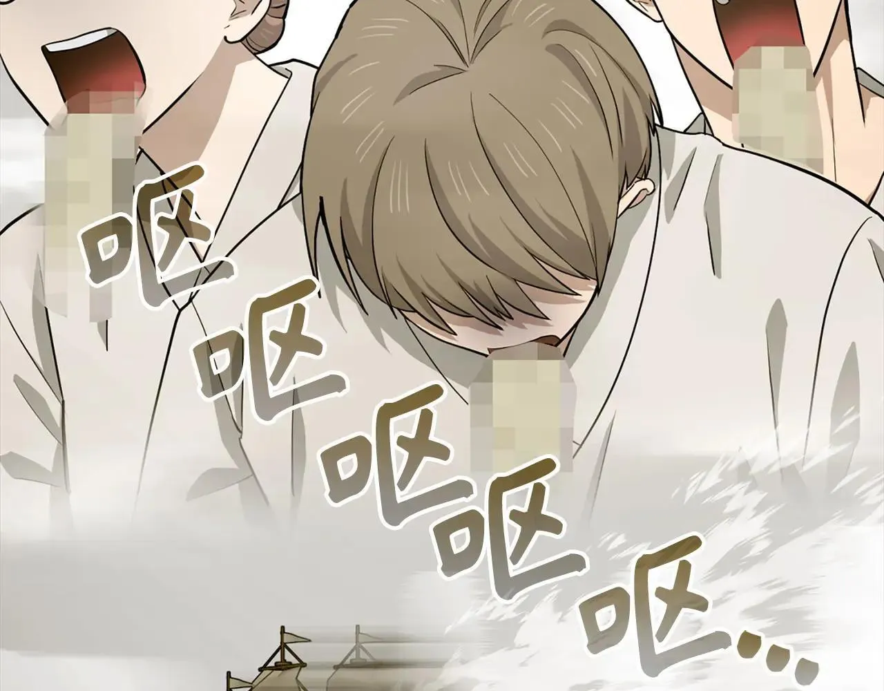 第107话 逃离小岛 第30页