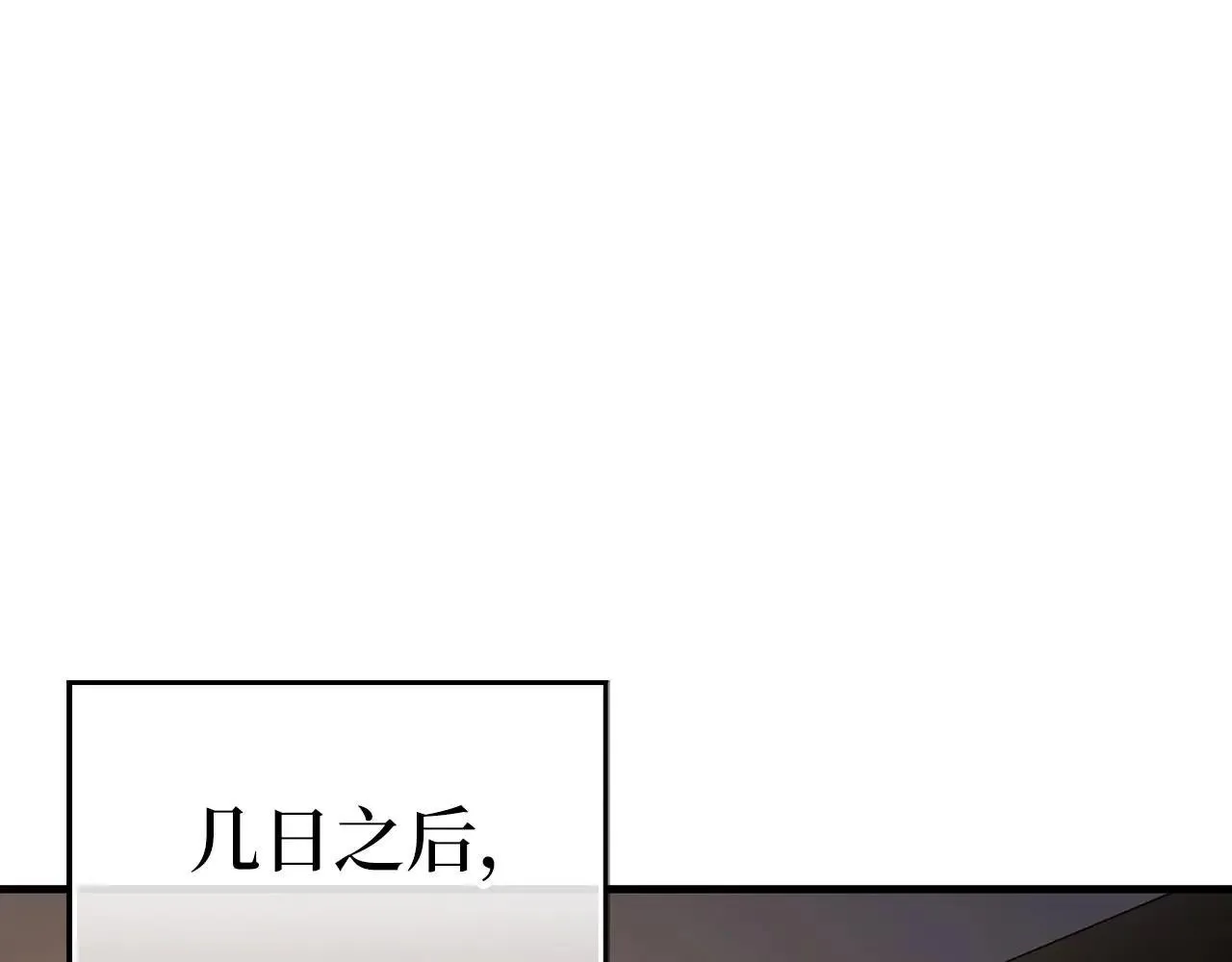 第107话 逃离小岛 第35页