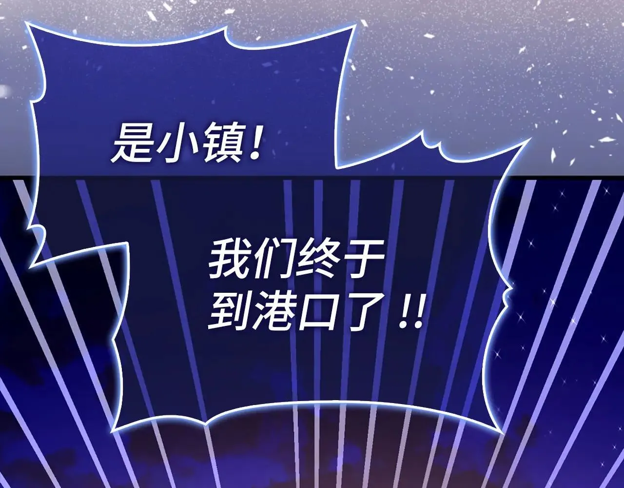 第107话 逃离小岛 第39页