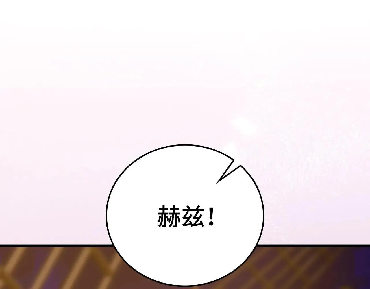 第107话 逃离小岛 第51页