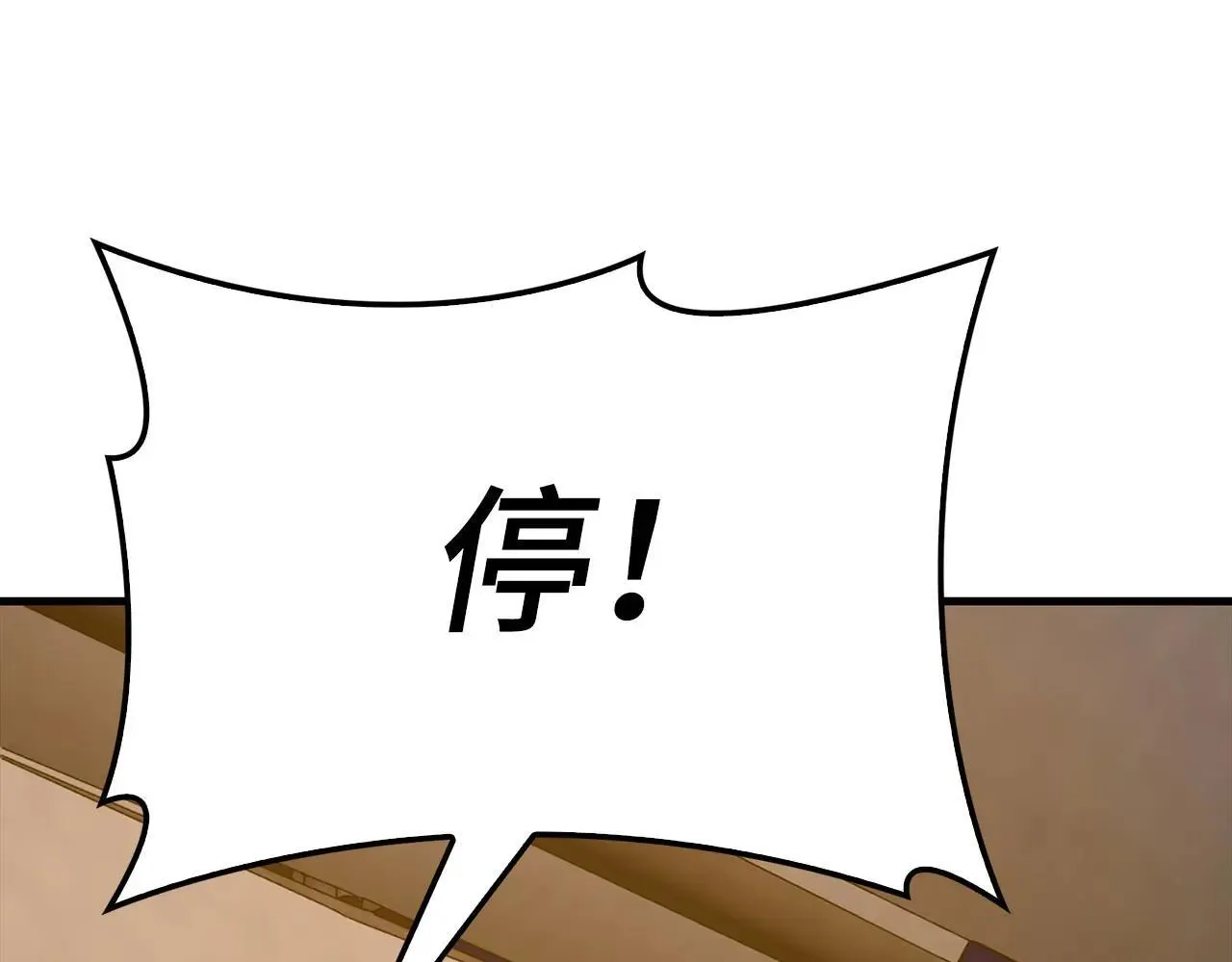 第107话 逃离小岛 第63页