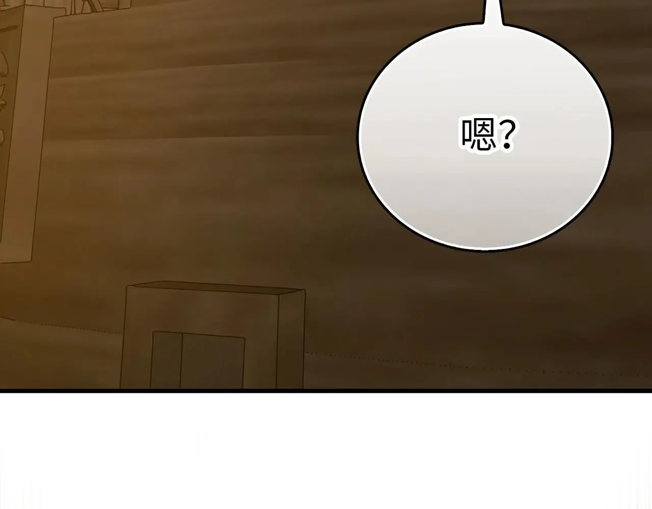 第107话 逃离小岛 第65页