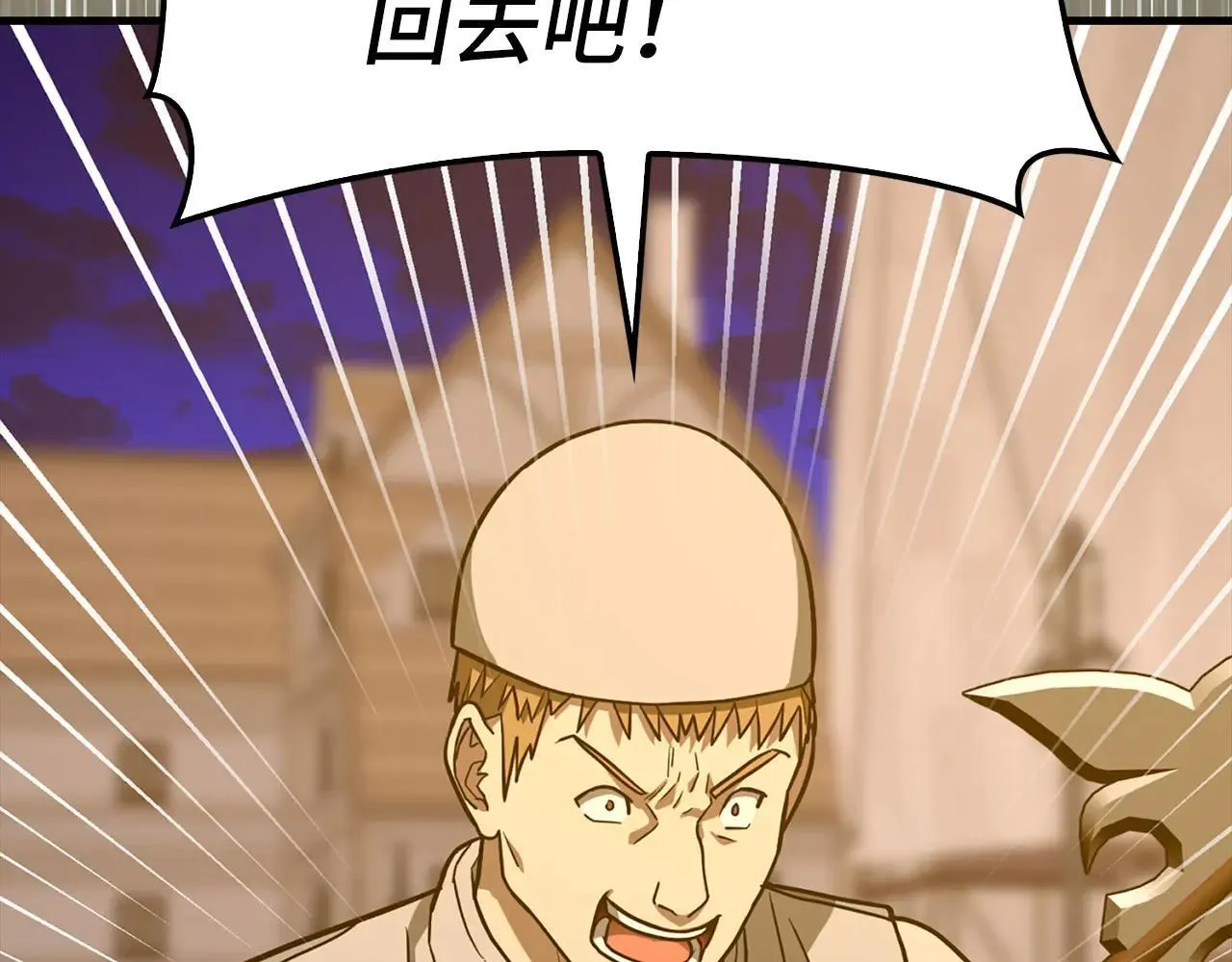 第107话 逃离小岛 第67页