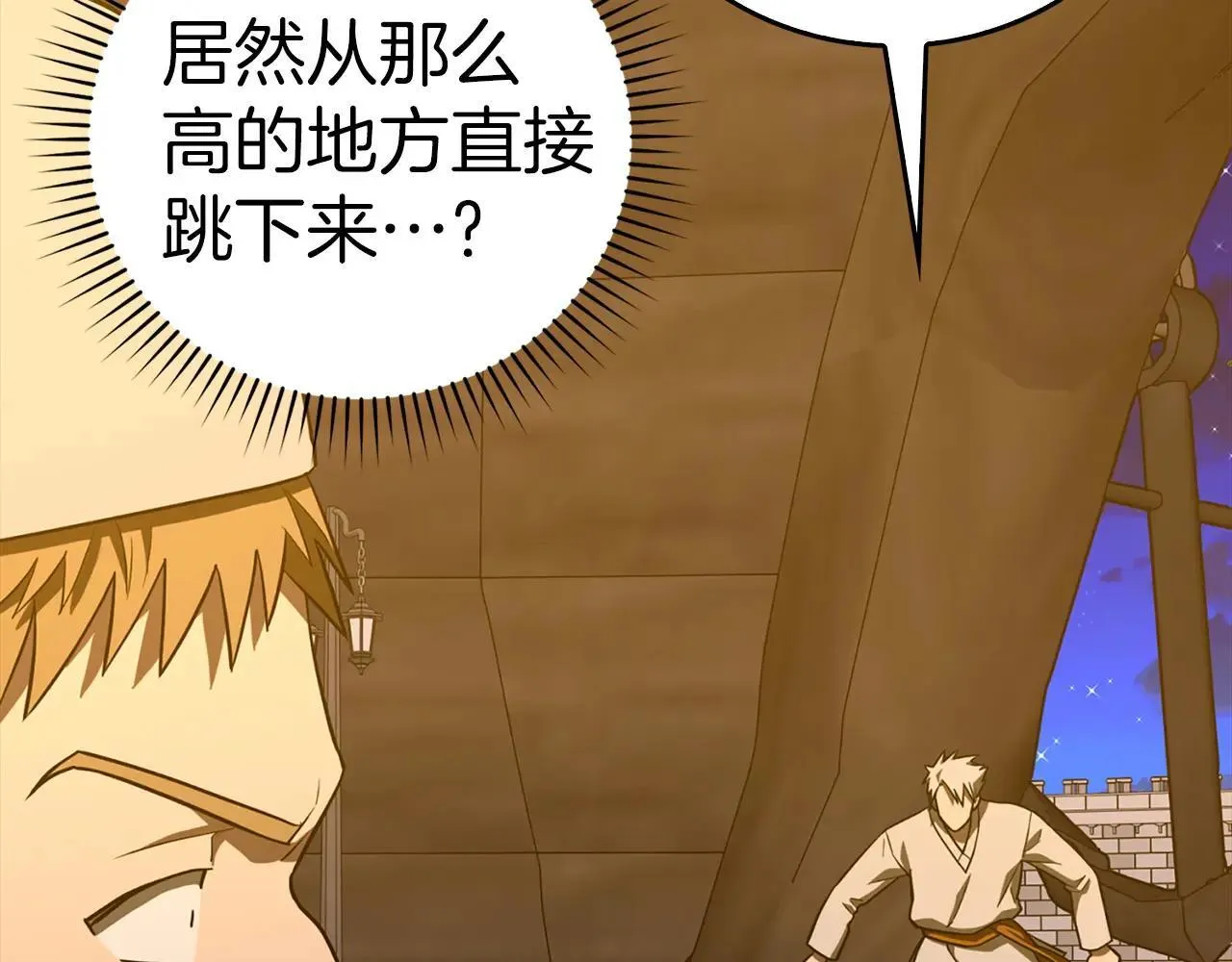 第107话 逃离小岛 第78页