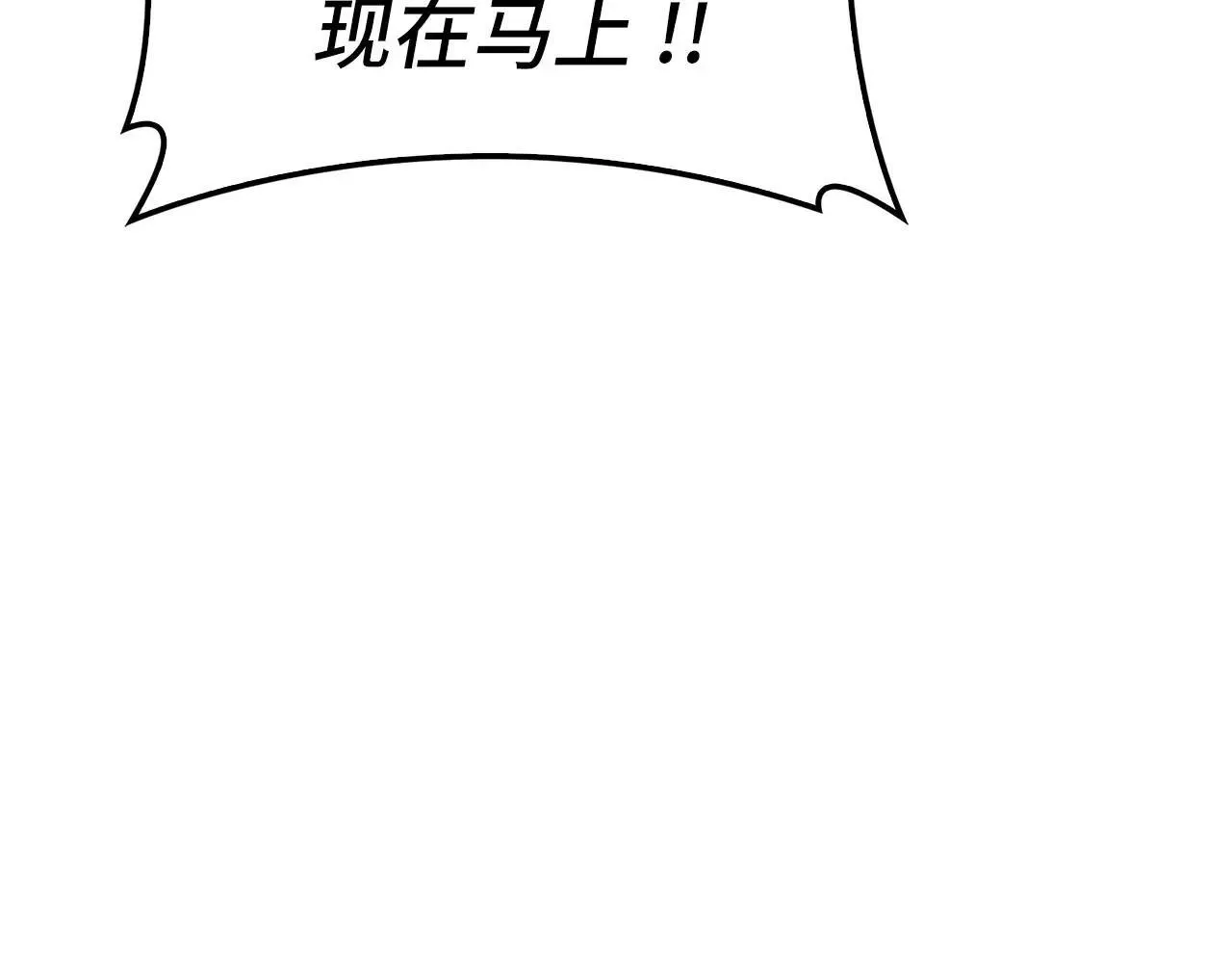 第107话 逃离小岛 第88页
