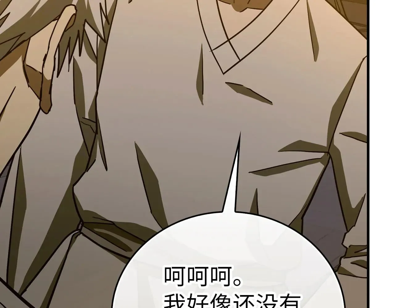 第107话 逃离小岛 第121页
