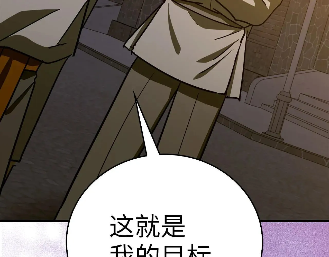 第107话 逃离小岛 第146页