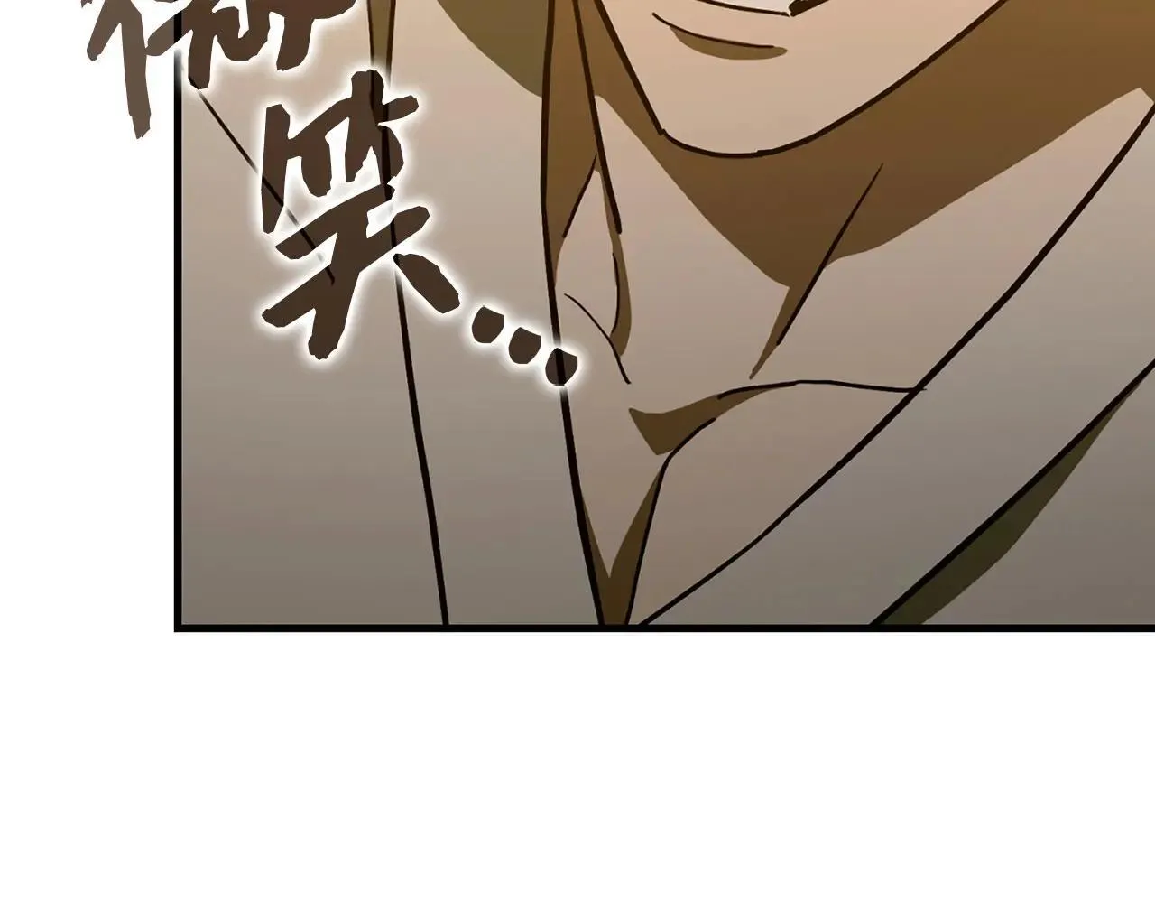 第107话 逃离小岛 第150页